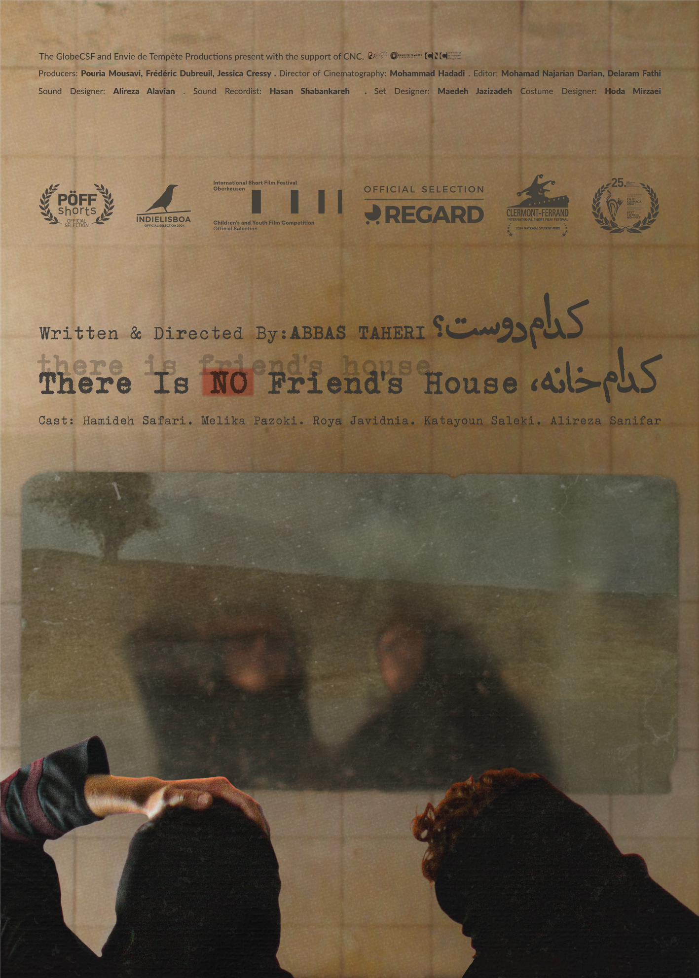 THERE IS NO FRIEND'S HOUSE